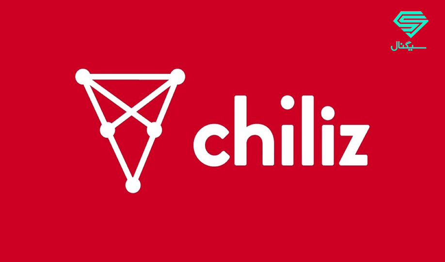 تحلیل تکنیکال چیلیز (CHZ)