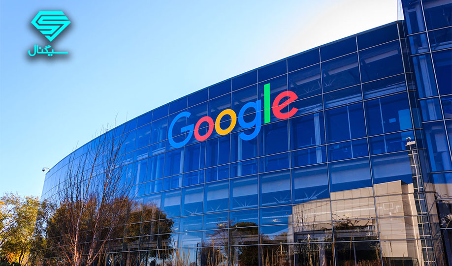 تحلیل سهام گوگل (Google) | 25 مرداد