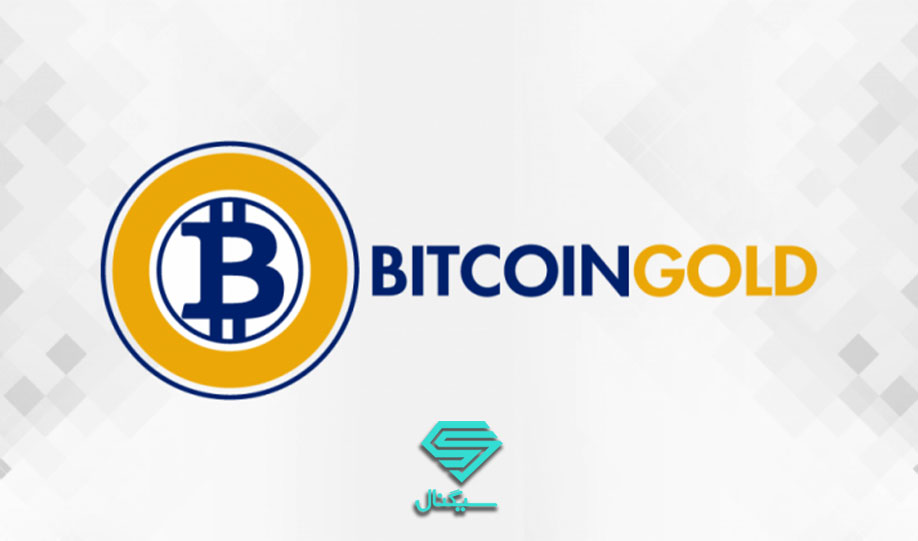تحلیل تکنیکال بیت کوین گلد (BTG) | 21 مرداد