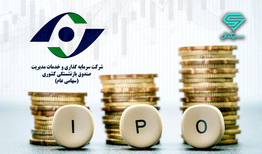 عرضه اولیه مدیریت قطعی شد
