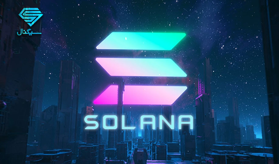 تحلیل تکنیکال سولانا (SOL)