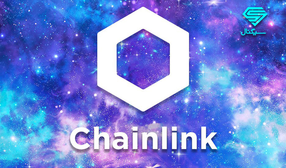 تحلیل تکنیکال Chain Link (LINK)