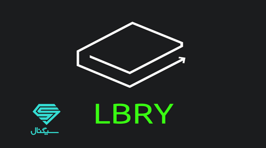 تحلیل تکنیکال LBRY Credits (LBC)