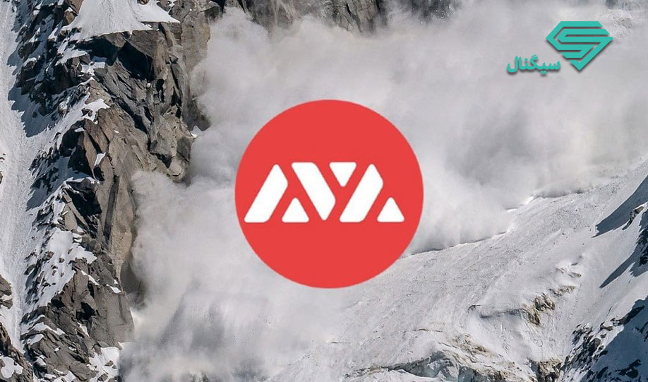 تحلیل تکنیکال اولنچ (AVAX) | 12 مهر 1400