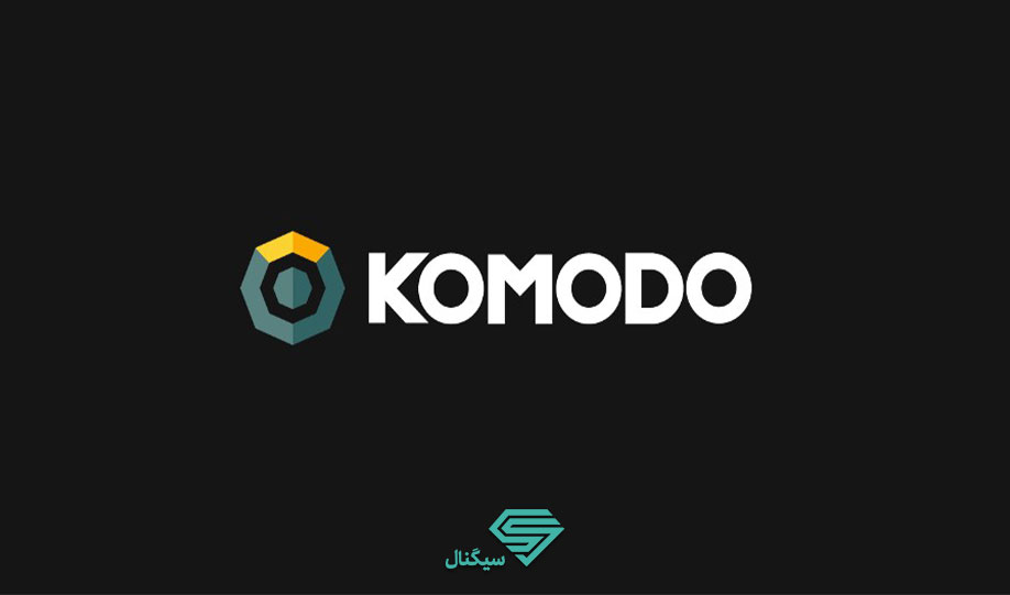 تحلیل تکنیکال کومودو (KMD)