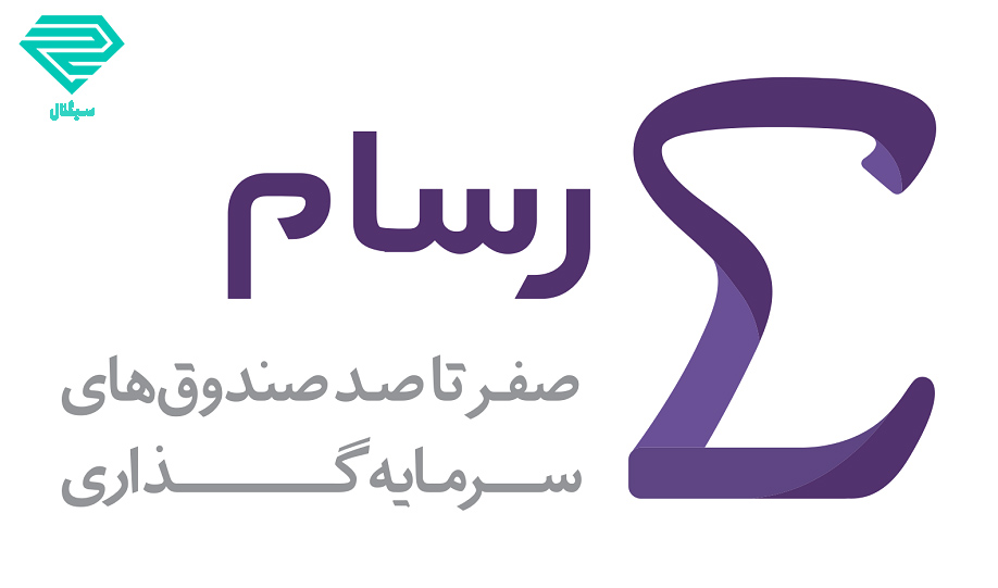 آموزش نحوه ثبت نام در سامانه رسام