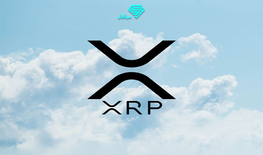 تحلیل تکنیکال ریپل (XRP/USDT) | 25 مهر