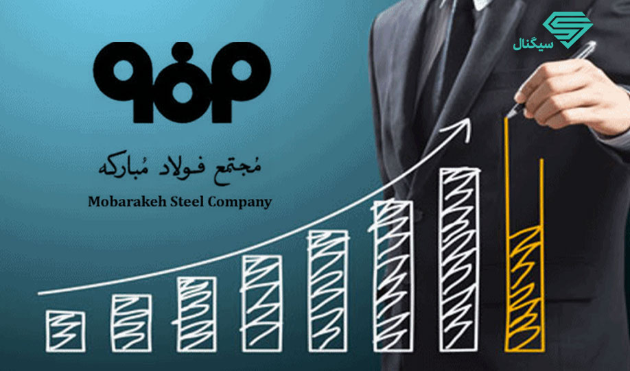 تحلیل تکنیکال نماد فولاد | 5 آبان 1400