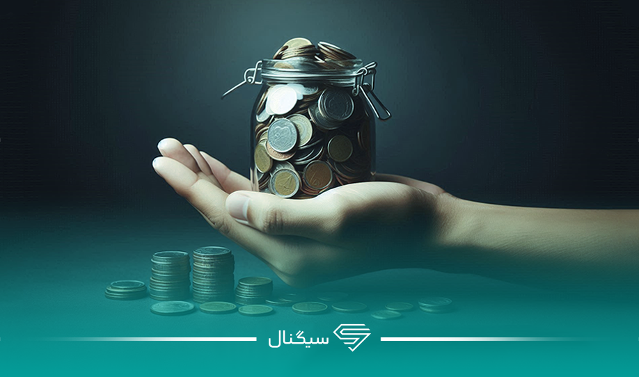 همه چیز دربارۀ صندوق سرمایه گذاری (Mutual Fund) | آشنایی با مفهوم صندوق سرمایه گذاری