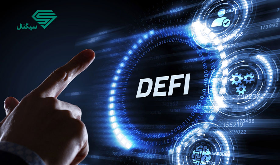 ساخت پروژه های چندزنجیره ای نیاز مهم محصولات DeFi است