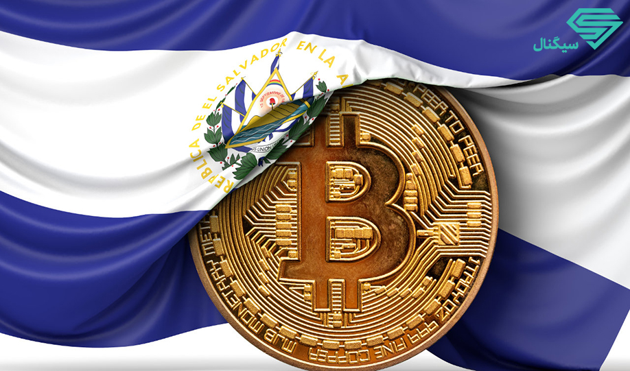 کاهش بدهی دلاری السالوادور در طرح اوراق قرضه بیت کوین