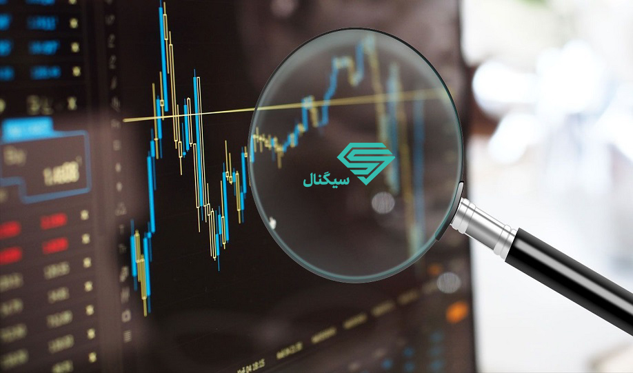 تحلیل روزانه بازار آتی | 26 آبان 1400