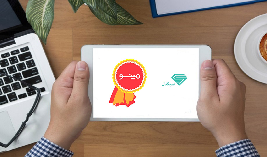 تحلیل بنیادی غپینو | مهر1400