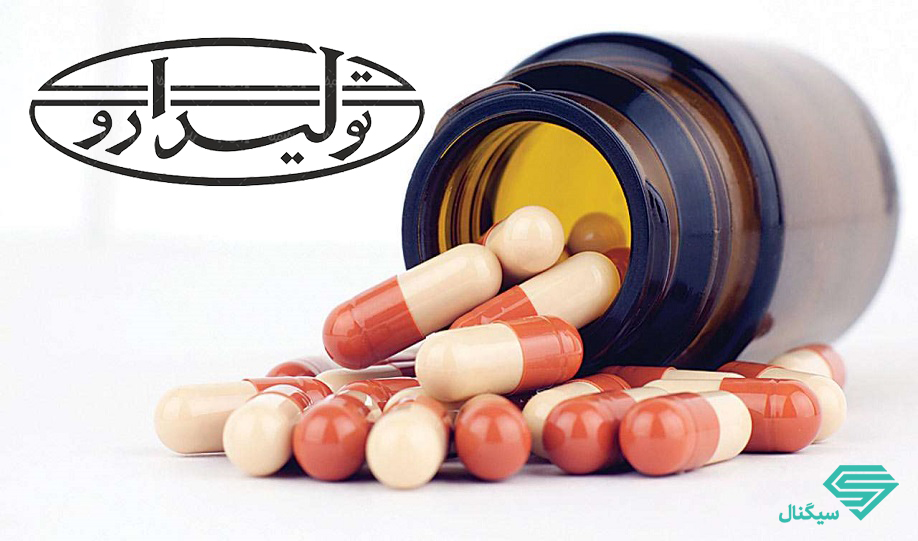 تحلیل بنیادی دتولید | آبان 1400