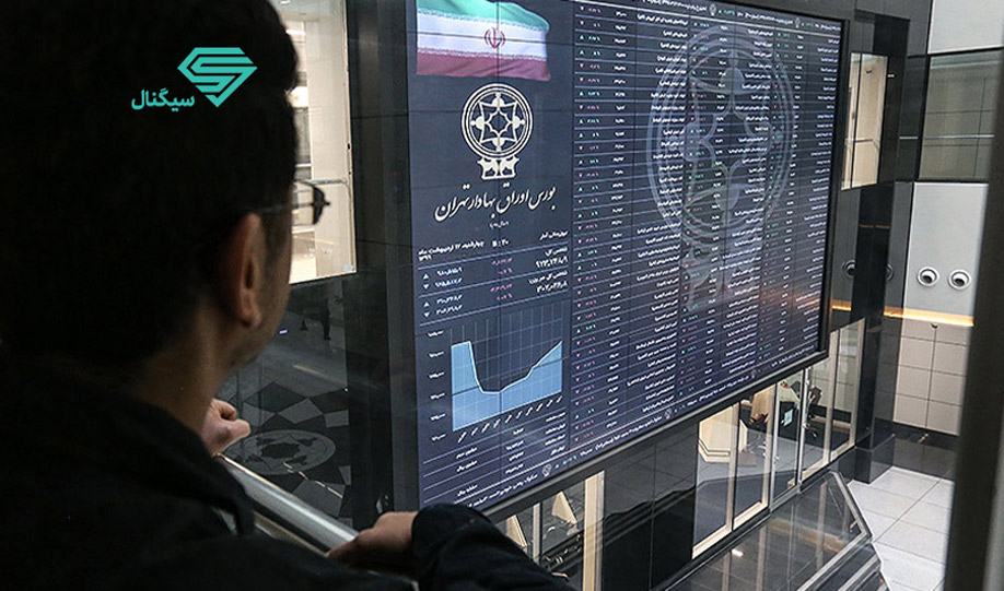 با توجه به مذاکرات برجام سمت و سوی بازار سرمایه چگونه خواهد بود؟