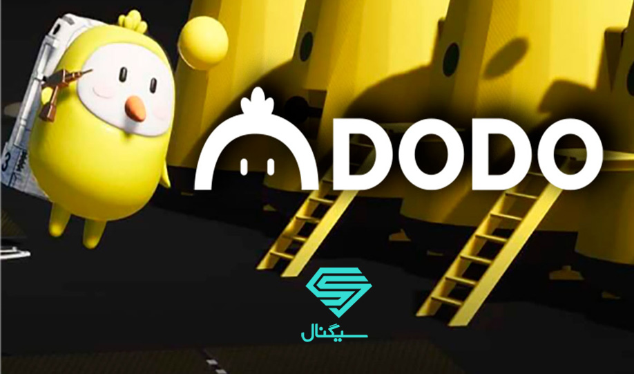 تحلیل تکنیکال دودو (DODO) | 4 دی 1400