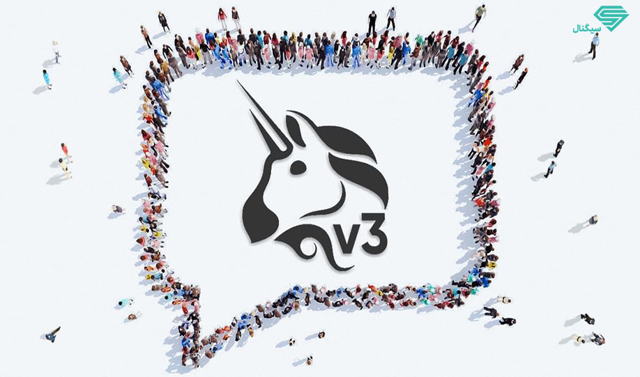 استقرار قراردادهای یونی سواپ در پالیگان با توافق 99.3٪ تأیید شد
