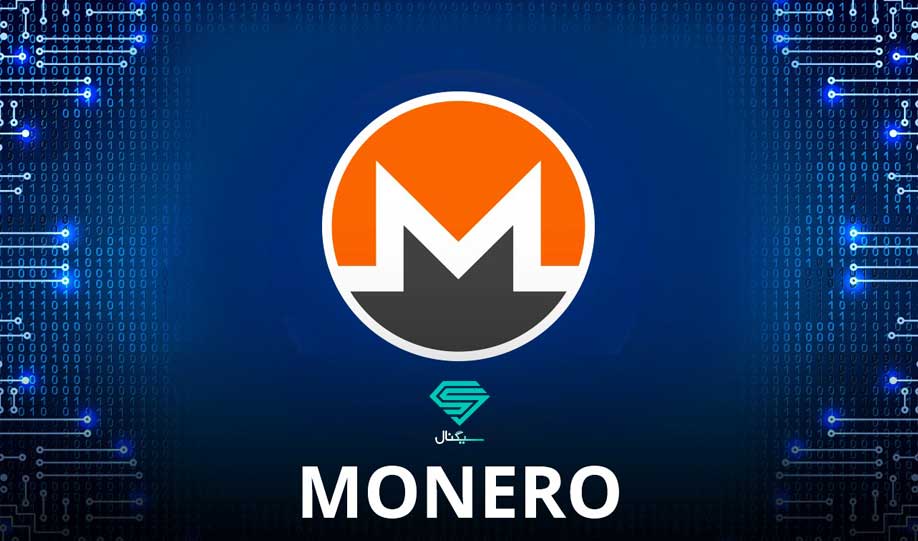 تحلیل تکنیکال مونرو (Monero) | 29 آذر 1400