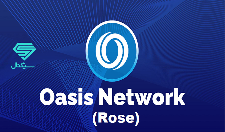 تحلیل تکنیکال اسیس نتورک (Oasis Network)