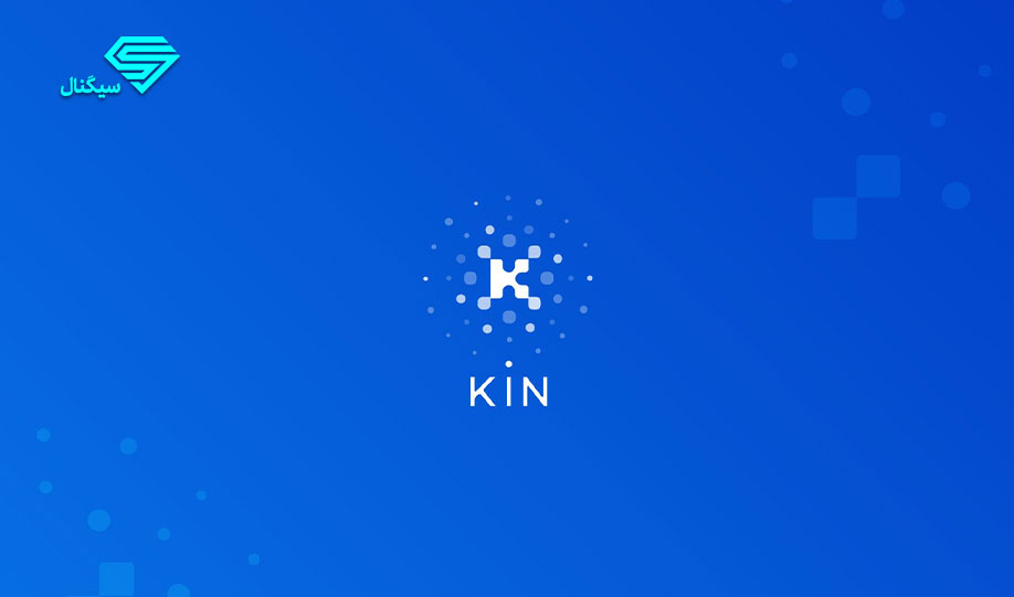 تحلیل تکنیکال کین (KIN)