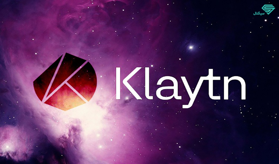 همکاری پروژهی Klaytn با پنج شریک خود برای گسترش بازی و متاورس