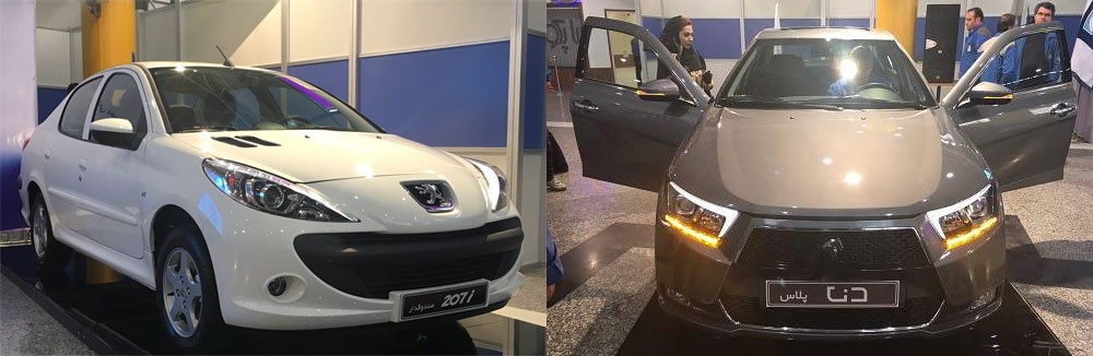 فروش فوق العاده 3 محصول ایران خودرو از امروز / یارانه 100 میلیون تومانی برای خرید خودرو