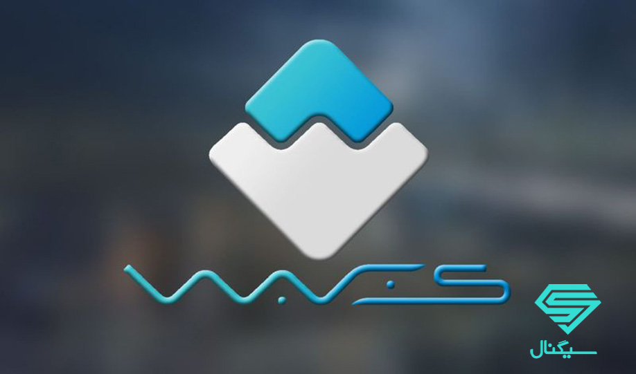 تحلیل تکنیکال ارزدیجیتال ویوز (Waves)