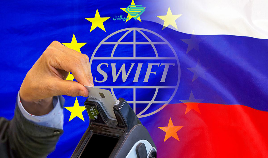 کنار گذاشتن روسیه از SWIFT به نفع بیت کوین خواهد بود