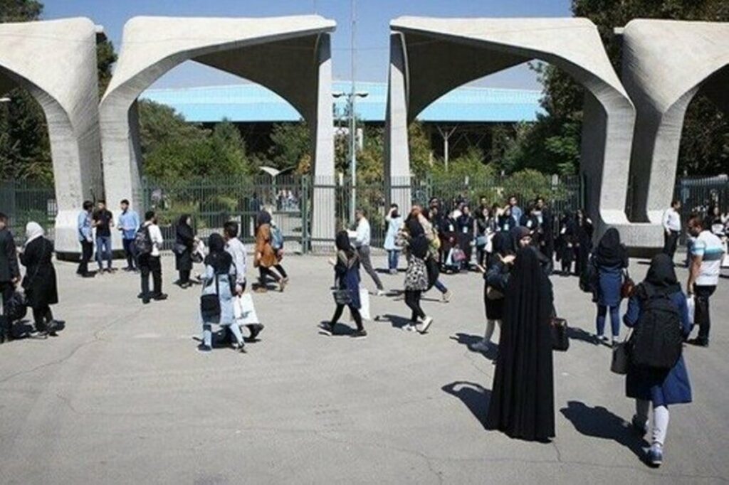جزئیات بیمه بازنشستگی دانشجویی