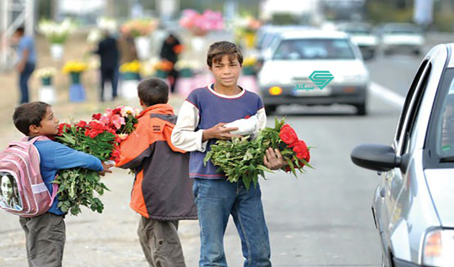 بیمه سلامت رایگان برای کودکان کار