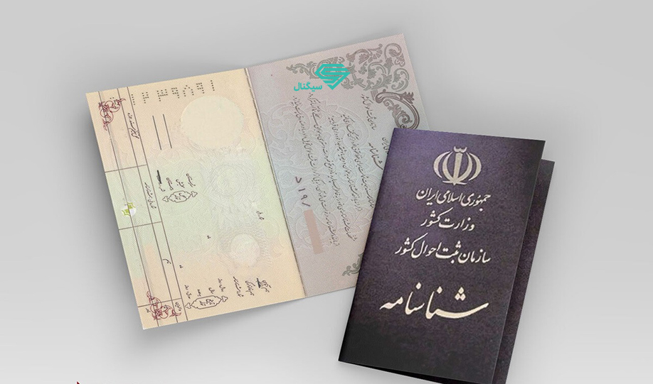 ممنوع شدن دریافت کپی مدارک توسط بانک ها