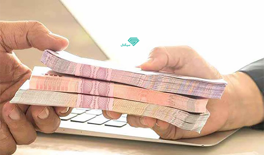 چرا بانک ها بخشی از وام را بلوکه می‌کنند؟