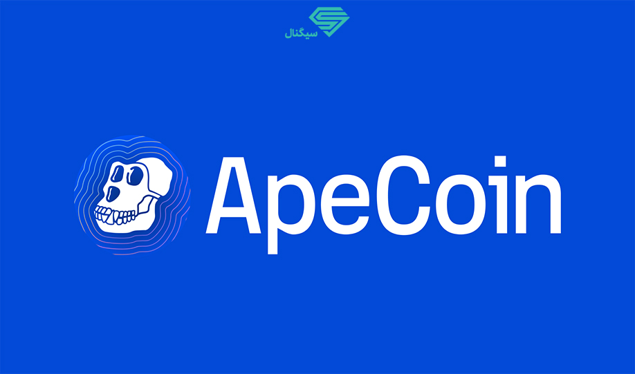 دارندگان Bored Ape NFT توکنApeCoin  را دریافت می‌کنند