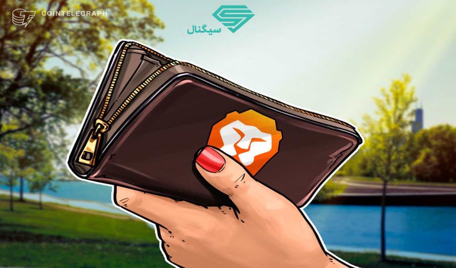 جوایز مرورگر Brave برای کاربران خود