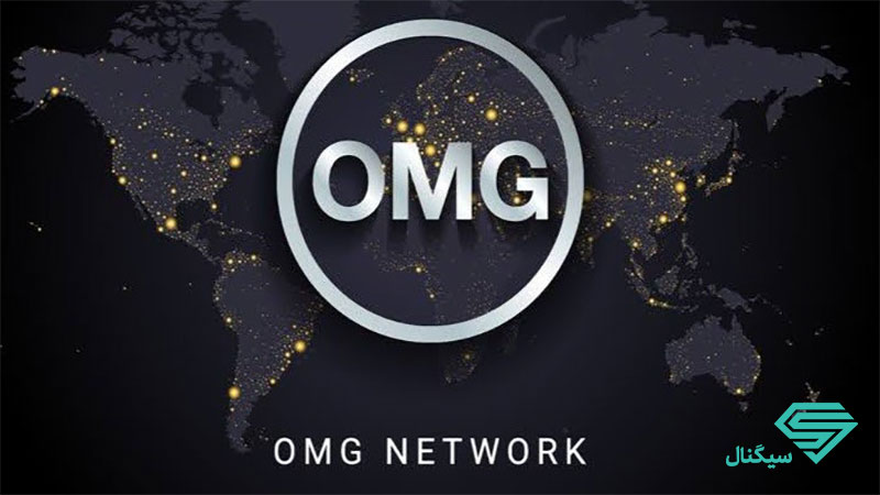 شبکه OMG‌ چیست؟
