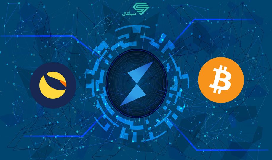 تبدیل آسان استیبل کوین ترا به بیت کوین در شبکه ثورچین