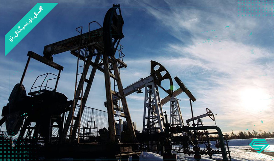 بازار جهانی نفت در سالی که گذشت و چشم انداز آینده آن