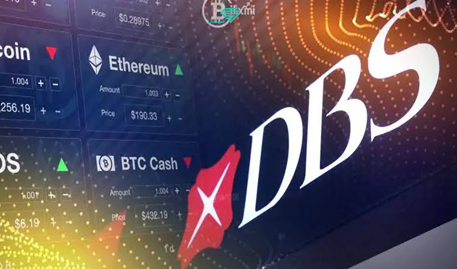 بانک DBS معاملات خرده‌فروشی کریپتو را محدود می‌کند