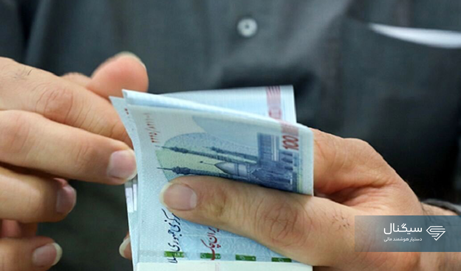 جدا کردن یارانه بعد از طلاق