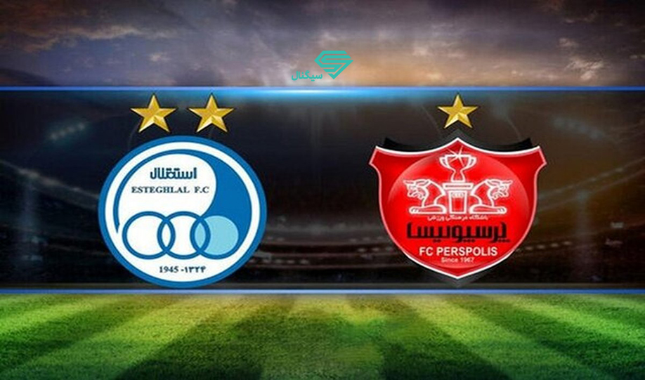 شمارش معکوس بازگشایی استقلال وپرسپولیس