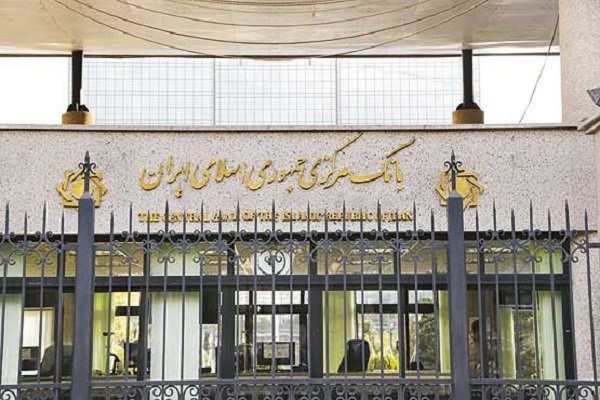 بخشنامه بانک مرکزی درباره فروش ارز