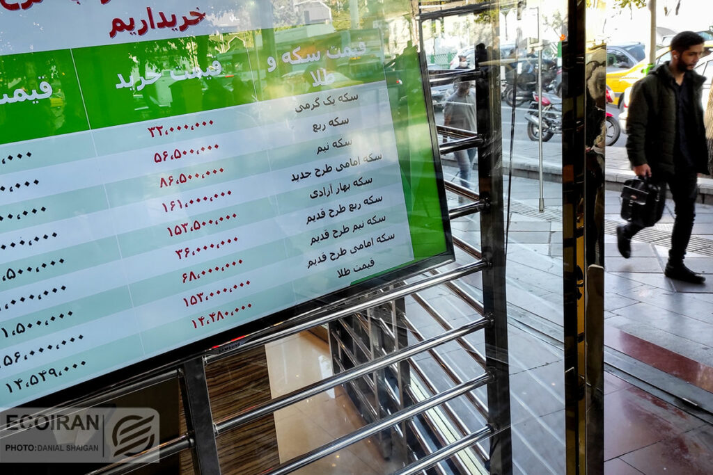 روز حساس در بازار سکه تهران
