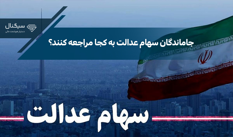 چگونه وضعیت ثبت‌نام خود را پیگیری کنیم؟