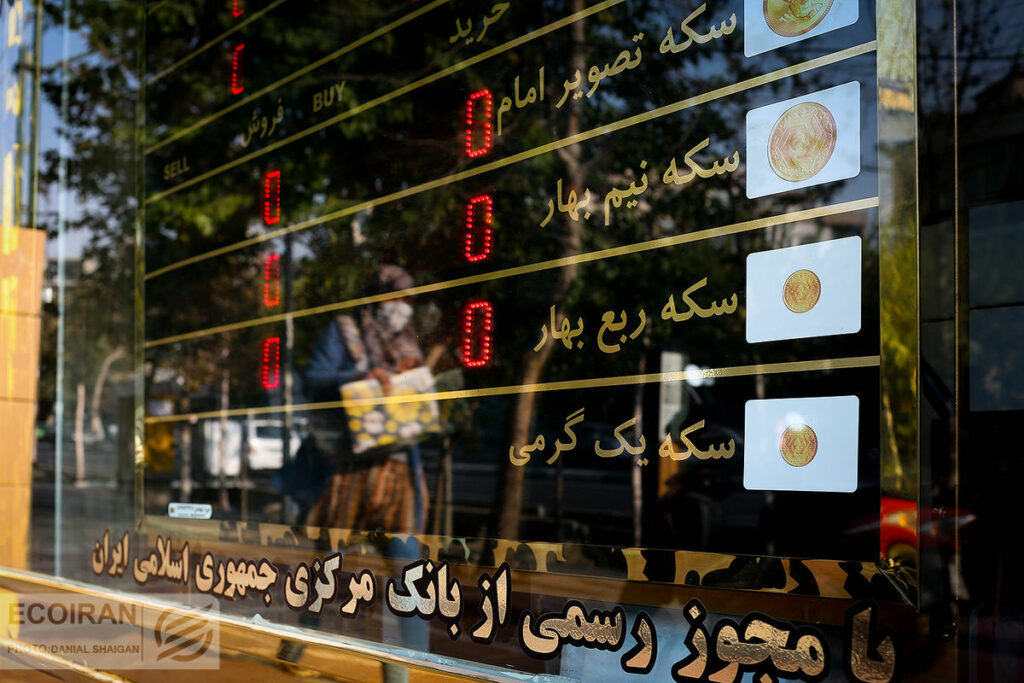 شوک قیمتی در بازار سکه