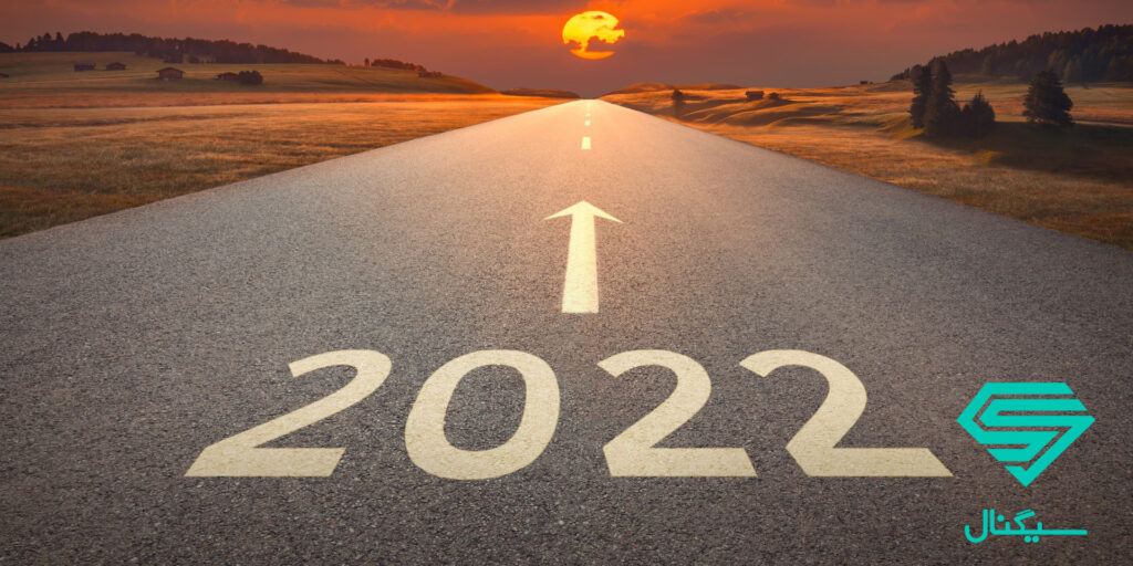 حواشی 2022