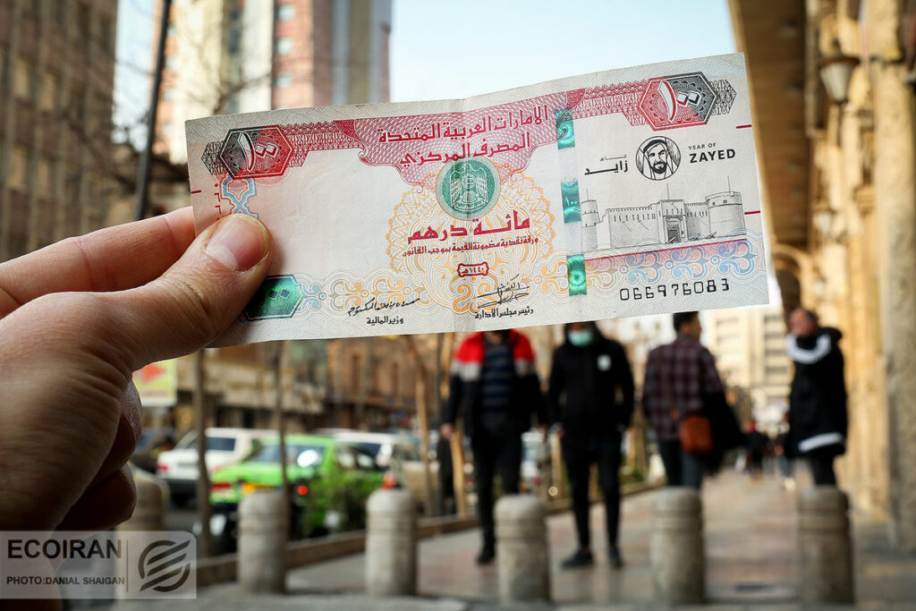 درهم، ریال کم آورد