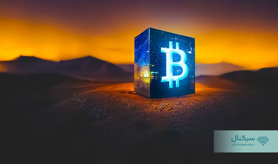 تحلیلگر مشهور بازار:  بیت کوین در ابتدای یک روند صعودی بزرگ قرار دارد