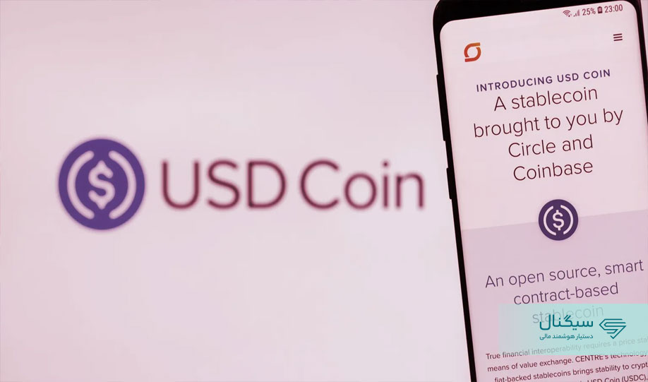 بایننس و کوین بیس برخی از معاملات با USDC را متوقف کردند
