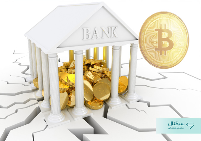 بحران بانکی آمریکا تقصیر بازار ارزهای دیجیتال نیست