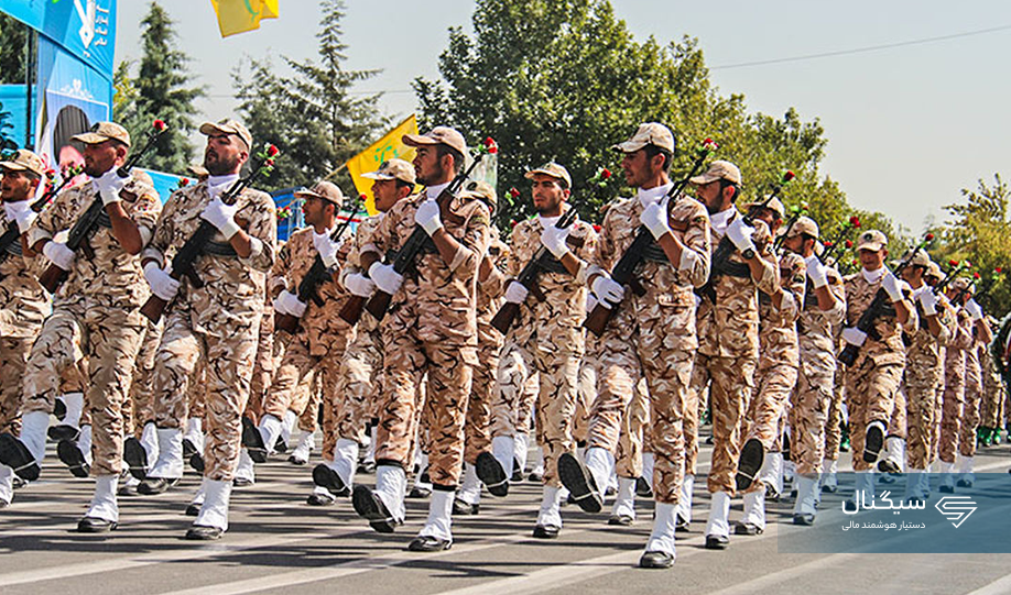 خرید بیمه سربازی تامین اجتماعی - سیگنال